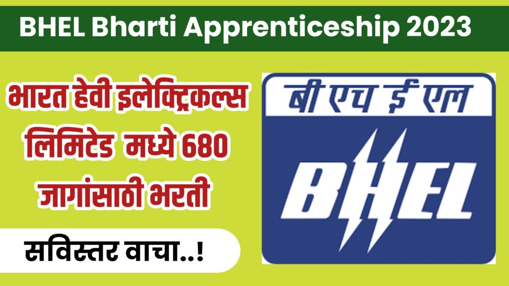 BHEL Bharti Apprenticeship 2023