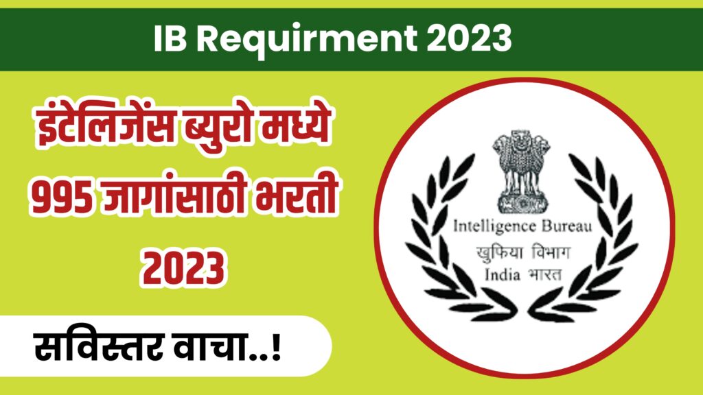 IB Bharti 2023