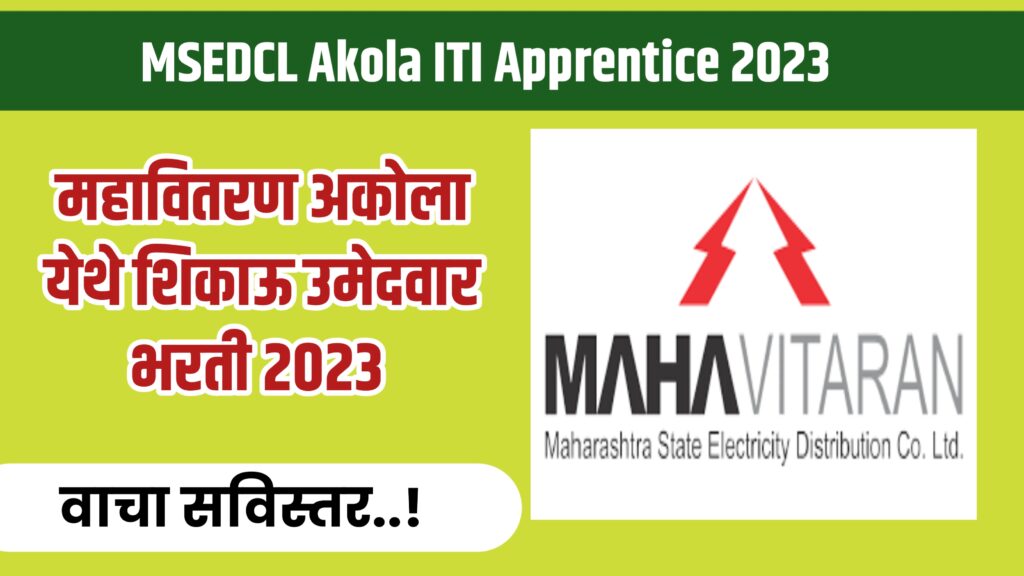 MSEDCL Akola ITI Apprentice 2023