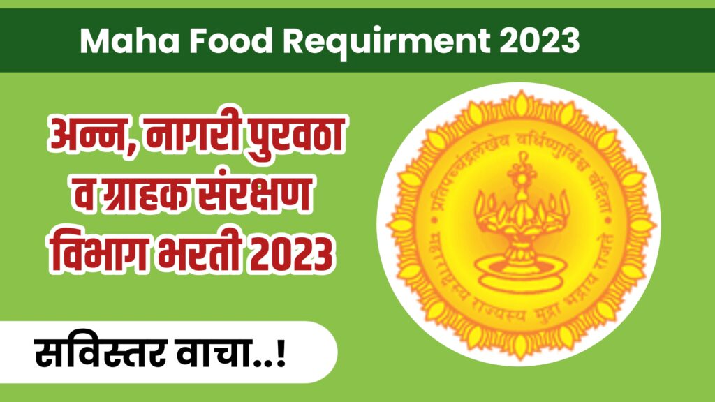 Maha Food Requirment 2023