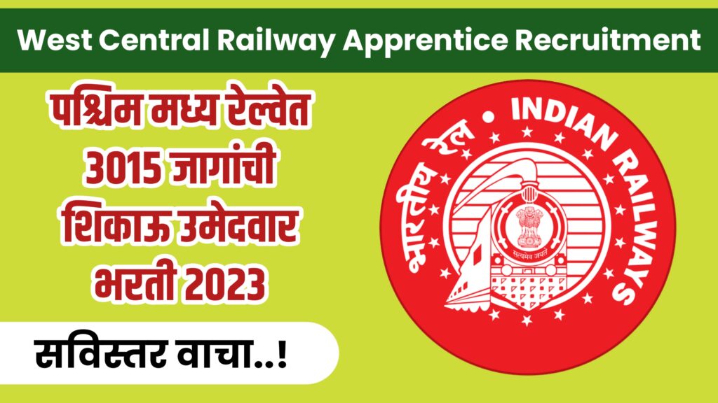 West Central Railway Apprentice Recruitment 2023